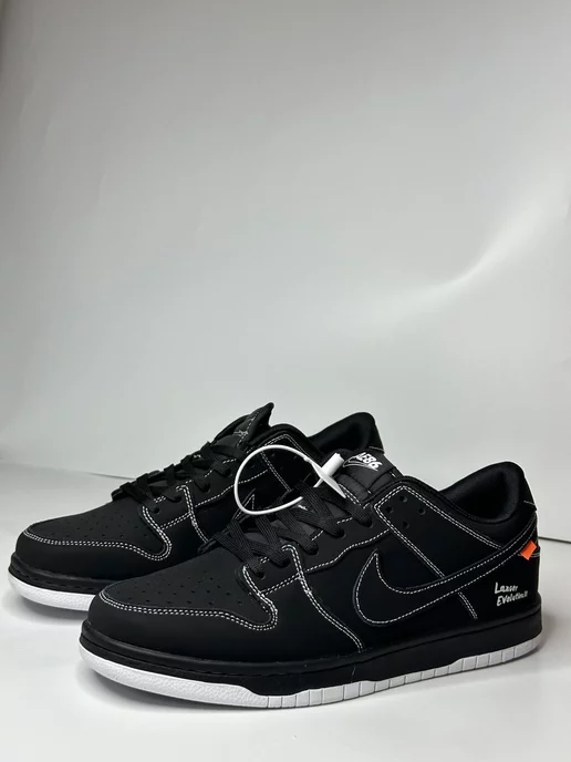 Nike SB Dunk Low...